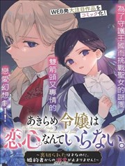 韩国电影改编漫画资讯配图